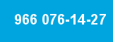 966 076-14-27